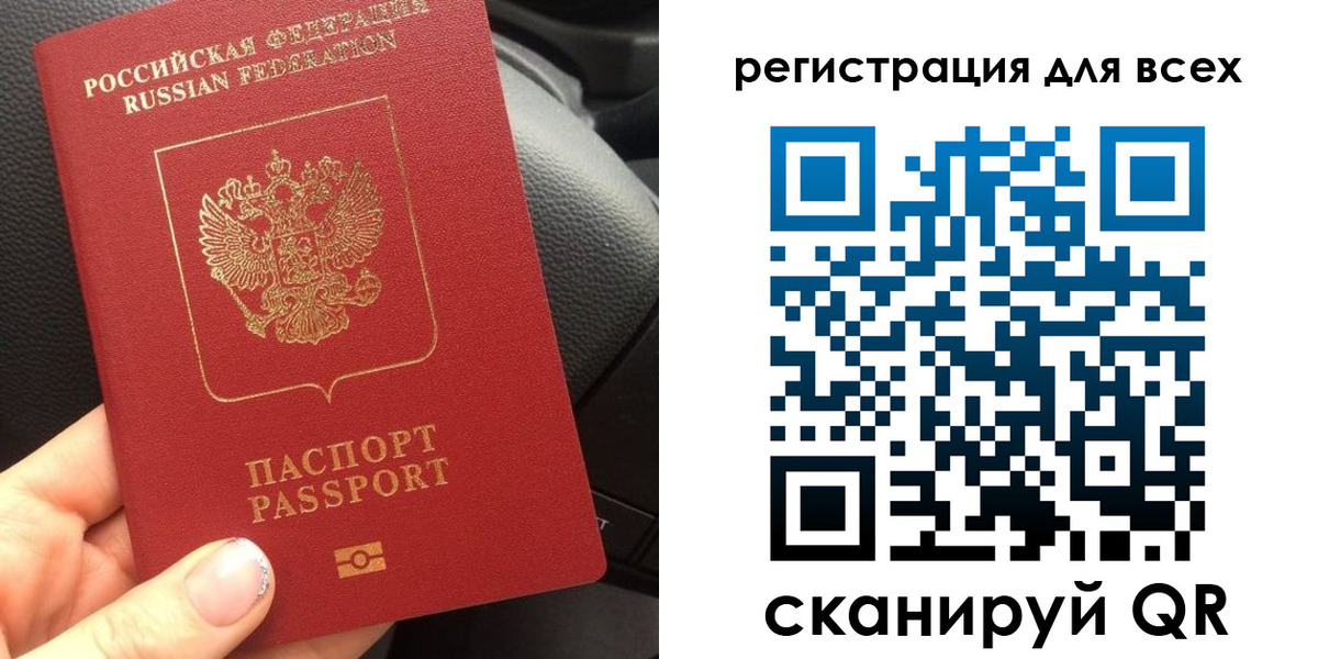 временная регистрация купить в Дальнегорске