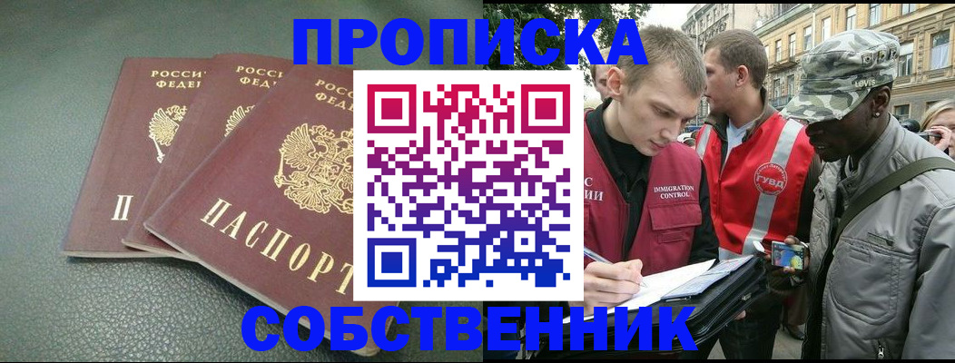 временная регистрация госуслуги в Дальнегорске
